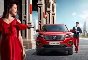 长安汽车空姐工资多少