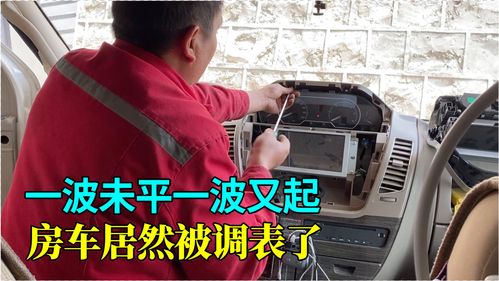大通汽车水温多少风扇 大通汽车水温多少风扇