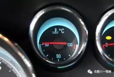 大通汽车水温多少风扇 大通汽车水温多少风扇