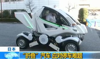 变形汽车有多少种 变形汽车有多少种