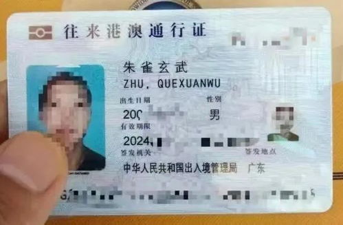 小伙申请改名周天紫薇大帝遭驳回 小伙申请改名周天紫薇大帝遭驳回