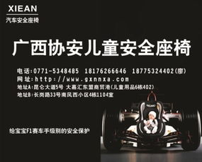 儿童汽车尺寸是多少 儿童汽车尺寸是多少