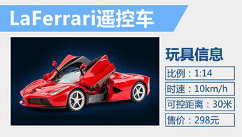 儿童汽车尺寸是多少 儿童汽车尺寸是多少