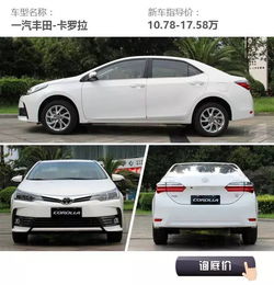 家用汽车储存油量多少 家用汽车储存油量多少