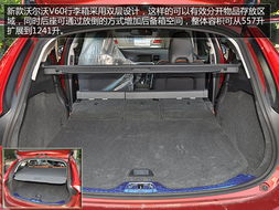 汽车后座多少米合适 汽车后座多少米合适