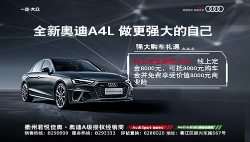 衢州汽车拆解费用多少