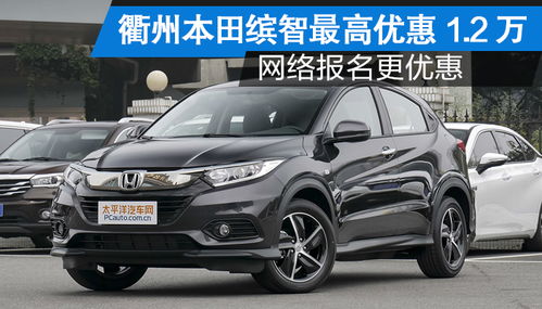 衢州汽车拆解费用多少