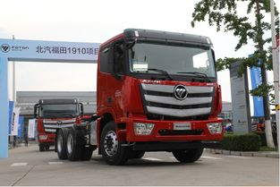 福田奥曼汽车多少 福田奥曼汽车多少