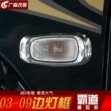 汽车边灯用多少伏 汽车边灯用多少伏