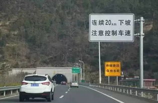 大同汽车坡道限速多少 大同汽车坡道限速多少