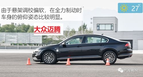 汽车尺寸相差多少 汽车尺寸相差多少