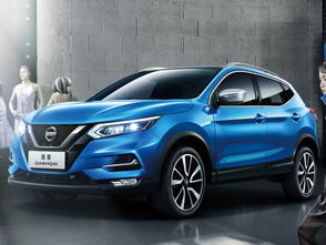 日产汽车销售提成多少 日产汽车销售提成多少