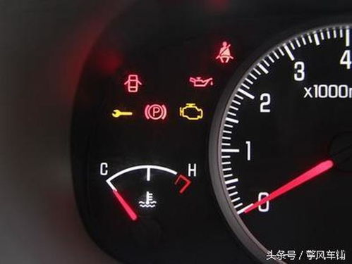 汽车高速水温多少合适