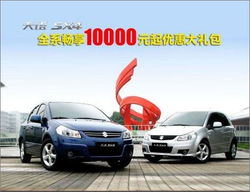 大力汽车喷漆价格多少