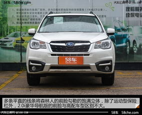 斯巴鲁汽车油耗实际多少