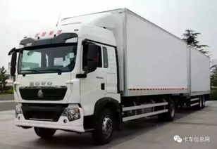 火车运送汽车限高多少 火车运送汽车限高多少