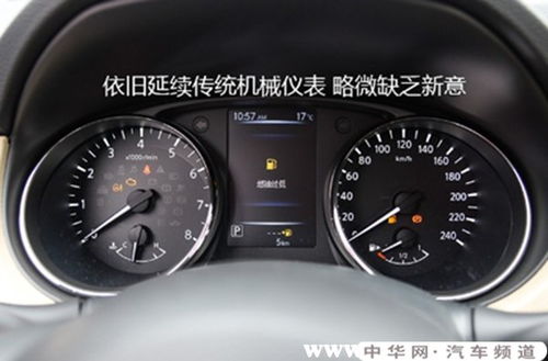 汽车油箱水温多少正常 汽车油箱水温多少正常