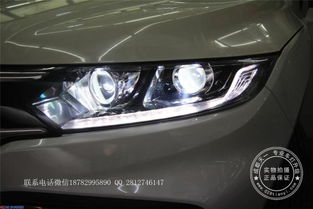 汽车大灯多少v电压