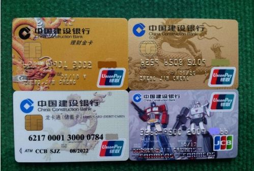 建行汽车卡费用多少