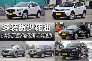 汽车多少排量耗油少 汽车多少排量耗油少