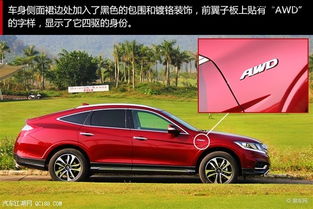 本田汽车底价多少