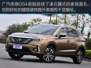 广汽汽车提速多少 广汽汽车提速多少