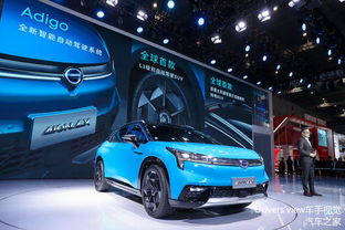 广汽汽车提速多少 广汽汽车提速多少