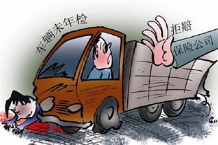 汽车多少天内可以年检 汽车多少天内可以年检