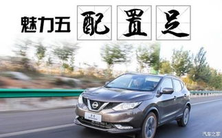 汽车之家有多少种类