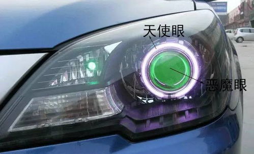 汽车改灯多少流明 汽车改灯多少流明