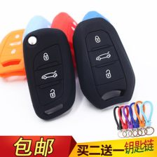 汽车钥匙电量多少合适 汽车钥匙电量多少合适