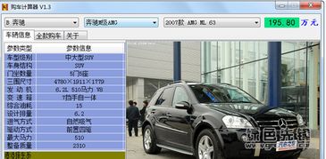 汽车解压需要多少日 汽车解压需要多少日