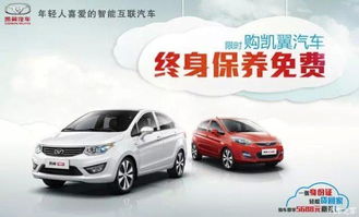 时尚汽车养护优惠多少 时尚汽车养护优惠多少