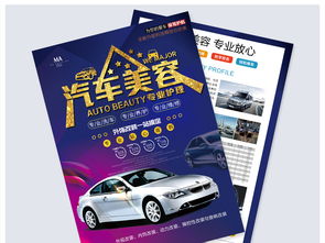 时尚汽车养护优惠多少 时尚汽车养护优惠多少