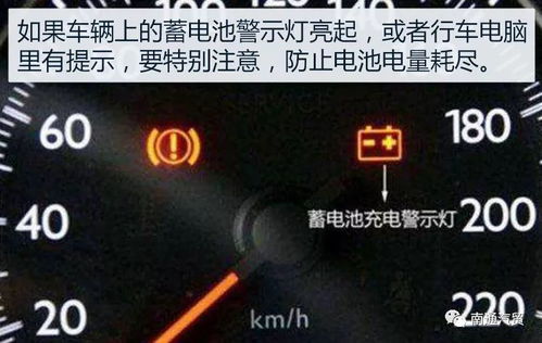 汽车电瓶电量正常多少 汽车电瓶电量正常多少