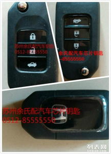 聊城汽车开锁号码多少 聊城汽车开锁号码多少