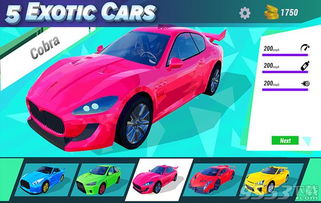 汽车漂移奖金多少啊