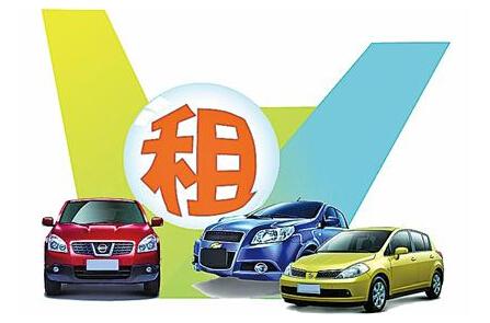 尉氏汽车租赁价格多少