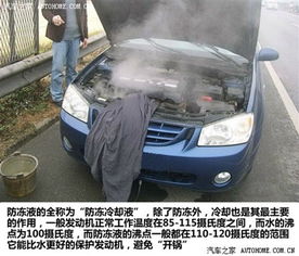 夏天汽车加水要多少 夏天汽车加水要多少