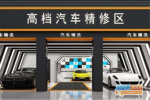 崇文汽车美容费用多少 崇文汽车美容费用多少