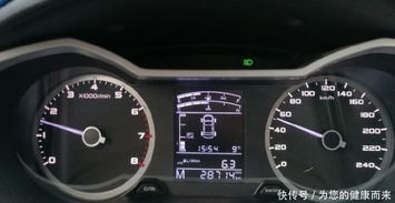 手动汽车山路油耗多少 手动汽车山路油耗多少