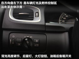 汽车大灯能用多少电 汽车大灯能用多少电