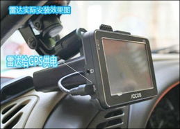 gps多少钱汽车 gps多少钱汽车