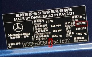 汽车多少码看哪里 汽车多少码看哪里