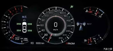 汽车冷冻温度多少合适 汽车冷冻温度多少合适