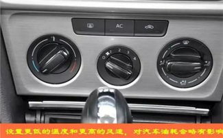 汽车冷冻温度多少合适 汽车冷冻温度多少合适