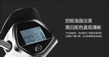 汽车电量数字是多少 汽车电量数字是多少