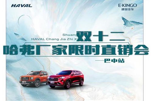 巴中汽车维修底价多少 巴中汽车维修底价多少