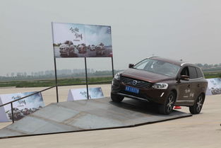 西安汽车沃尔沃价格多少