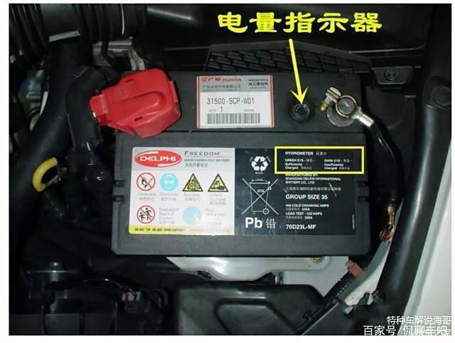 比亚迪汽车换电瓶多少